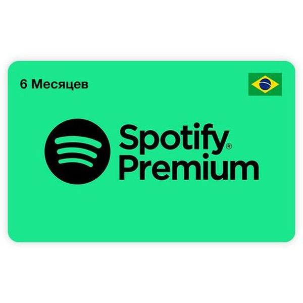 Музыка Spotify Подписка Premium на 6 месяцев (Brazil)