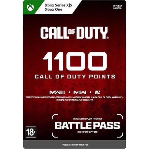 Игровая валюта Xbox Call of Duty: 1100 Points