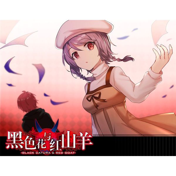 Цифровая версия игры PC Gamera Games Black Datura & Red Goat