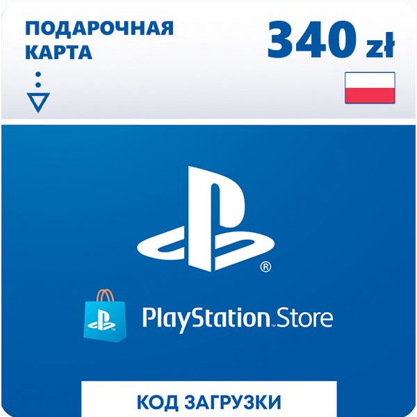 Пополнение PS Sony Playstation Store, карта оплаты 350 zl (Польша)