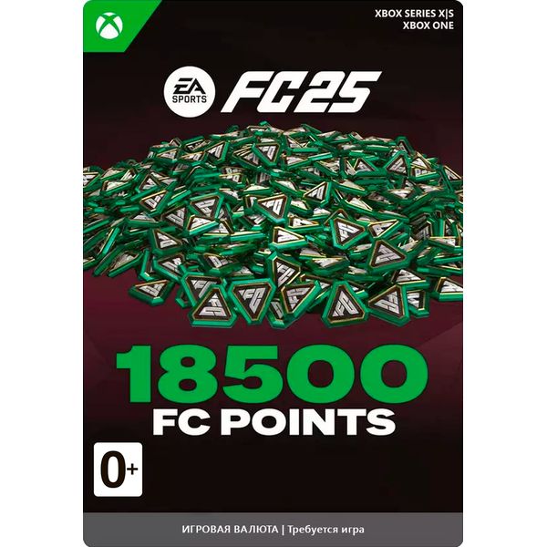 Игровая валюта EA SPORTS FC 25: 18500 Coins (RU)