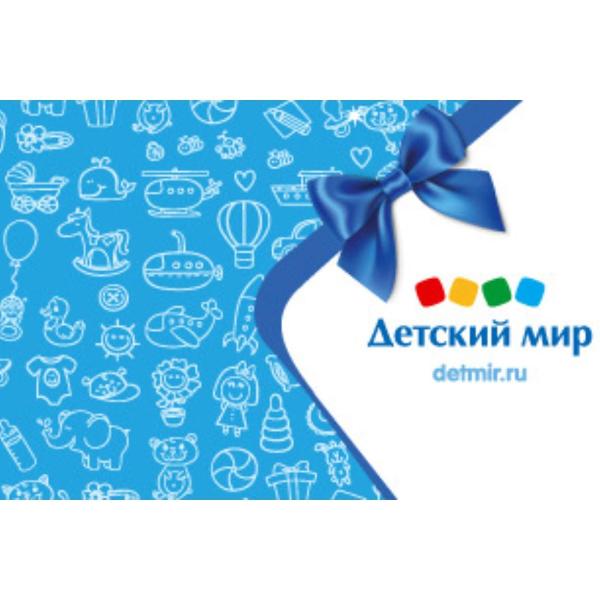 Сертификат Детский мир подарочный 2000 руб.