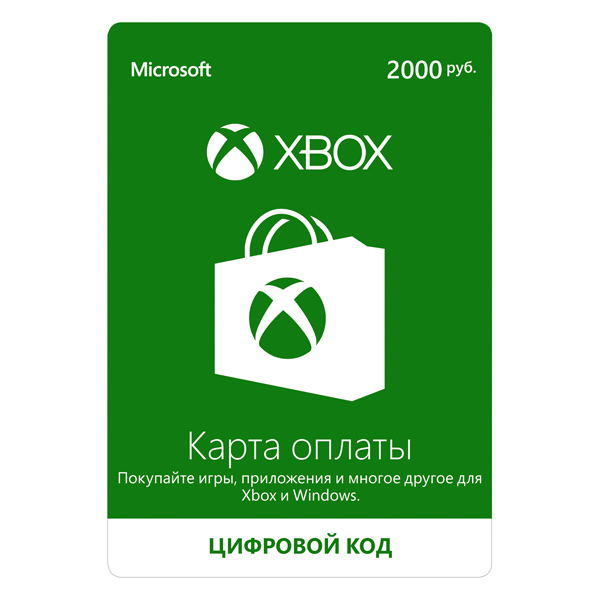 Пополнение Xbox . Xbox LIVE 2000 рублей