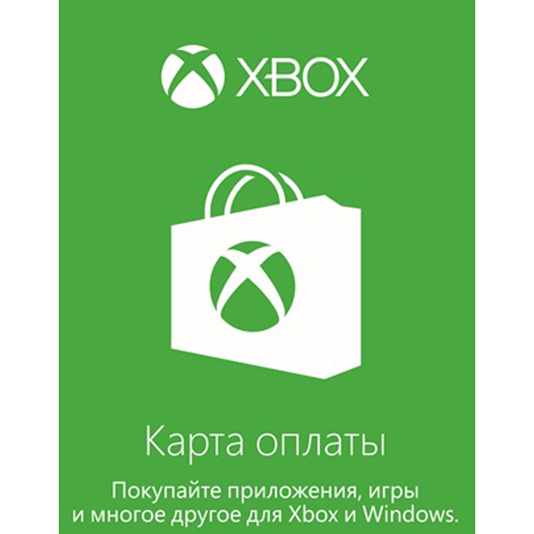 Игровая валюта . Xbox LIVE 500 рублей