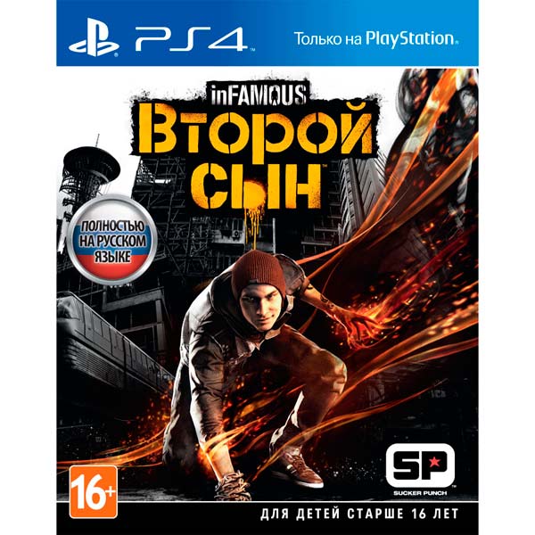 PS4 игра TradeIN Infamous: Второй сын