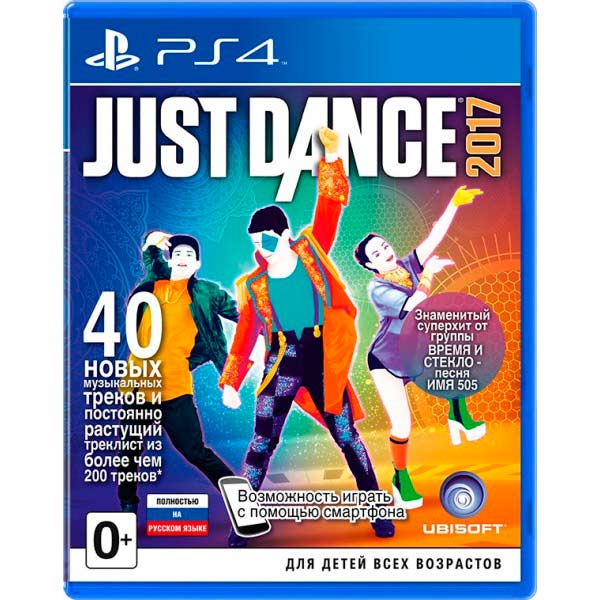 PS4 игра TradeIN Just Dance 2017 фото