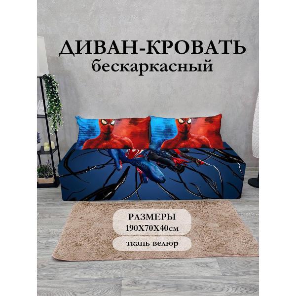 Диван бескаркасный Диванный Магнат Бескаркасный диван кровать 190*70 см раскладной