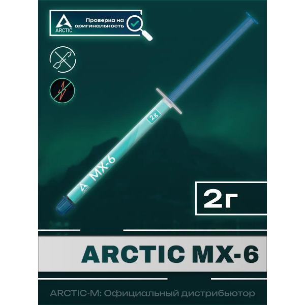 Термопаста ARCTIC MX-6, 2 г. фото