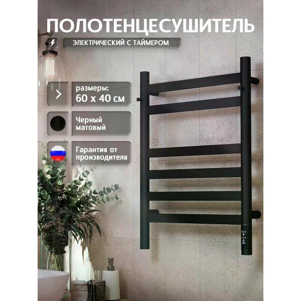 Полотенцесушитель Полюс тепла Созвездие