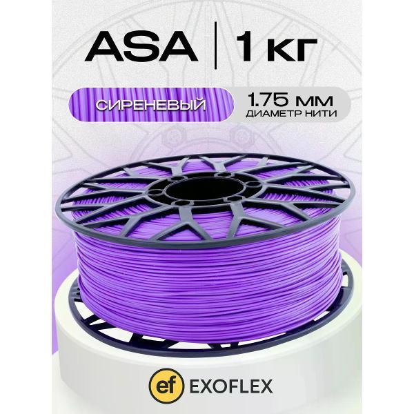 Пластик для 3D-принтера EXOFLEX ASA