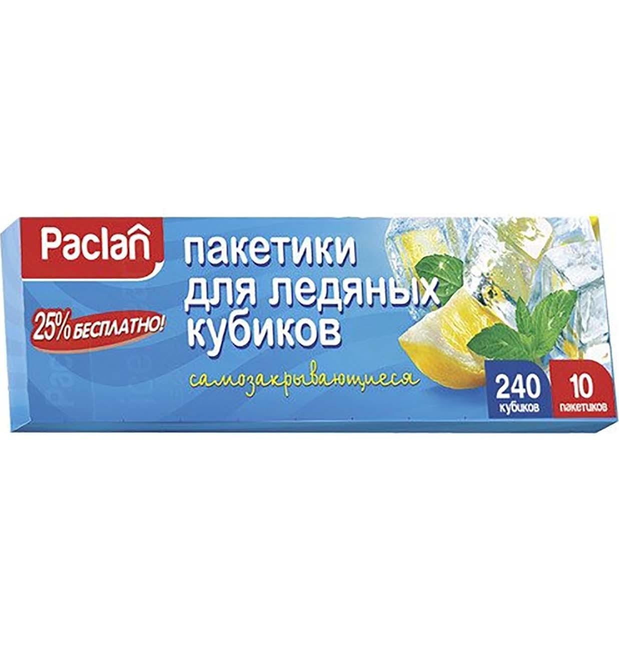Форма для льда Paclan 10х24шт (404130) фото