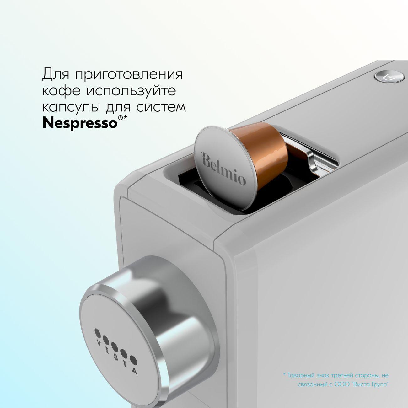 Уцененная кофемашина капсульного типа Vista Venetta Mini NS600 S серебристая, как новый фото