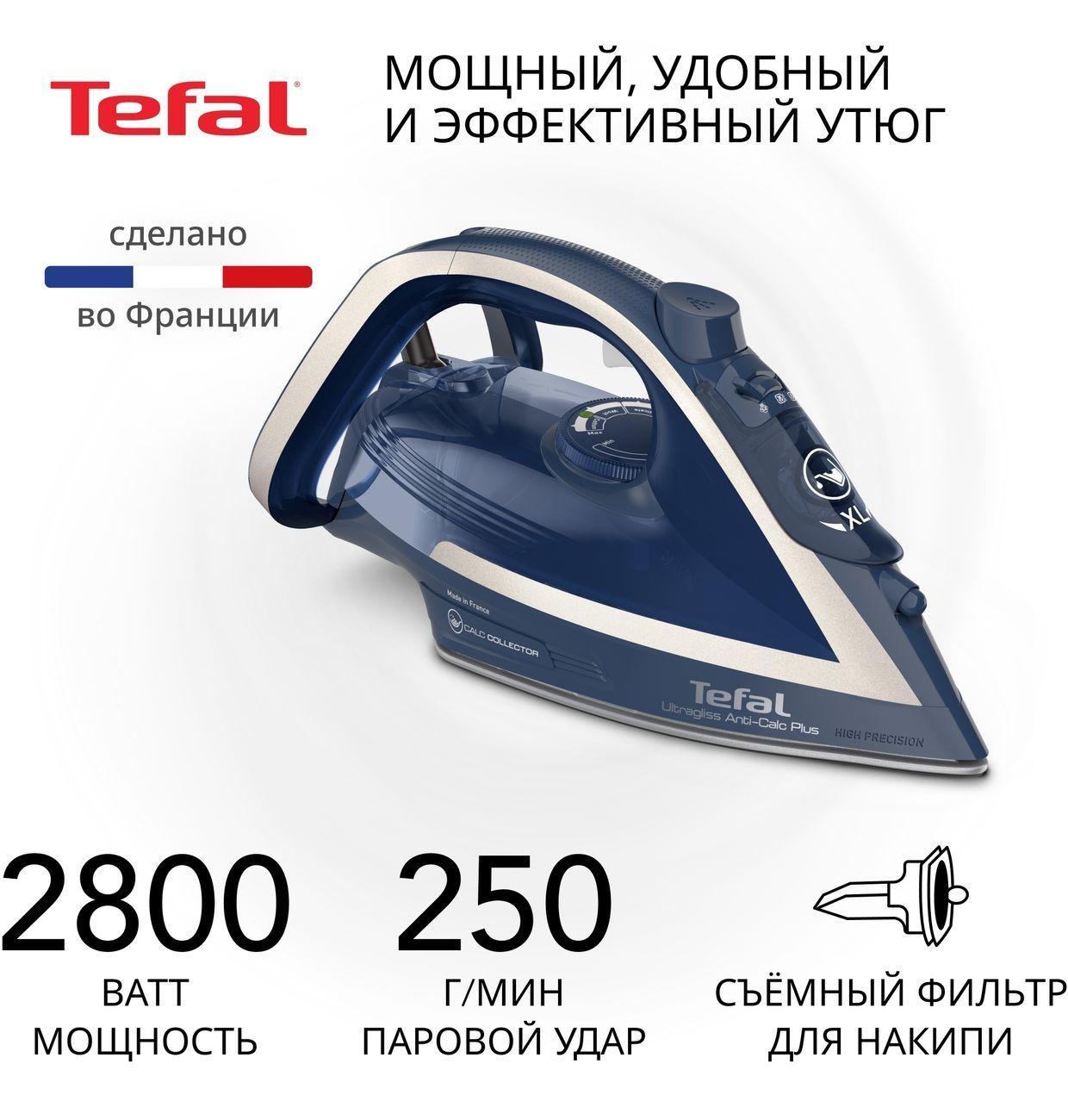 Уцененный утюг Tefal Ultragliss Anti-Calc Plus FV6830E0, как новый