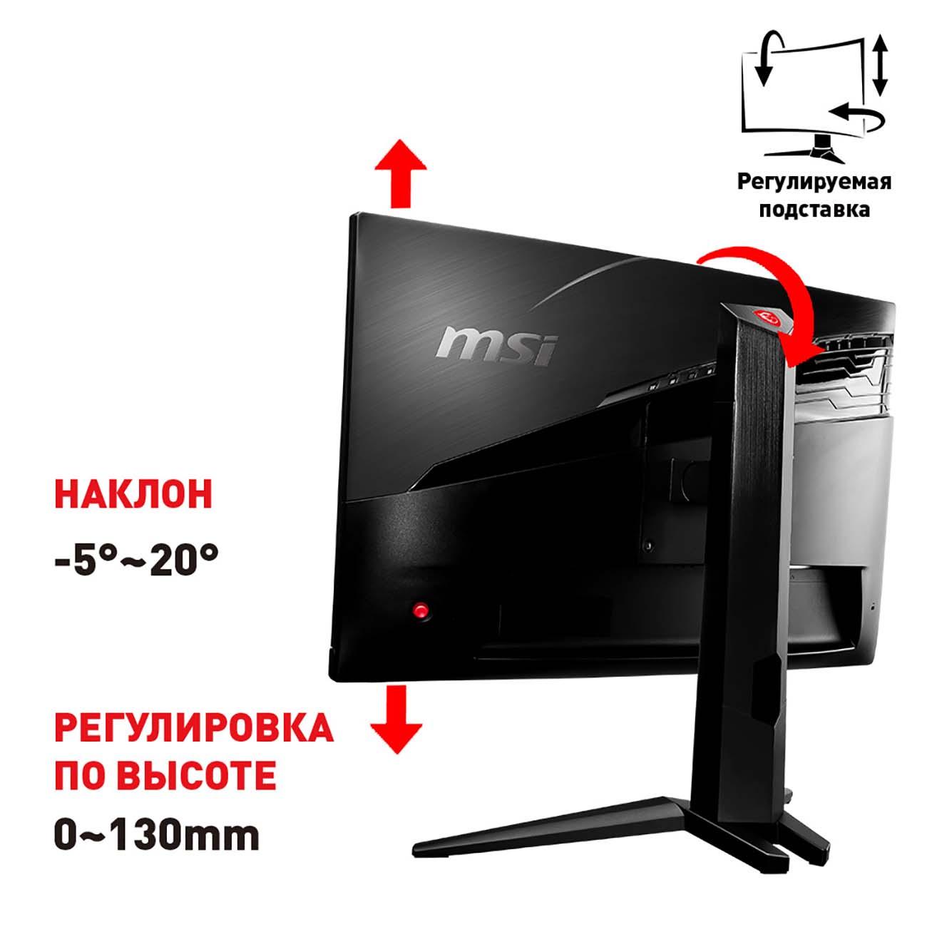 Монитор игровой MSI Optix 23.6"/VA/1920x1080/144Гц/черный (MSI MAG241CP) фото