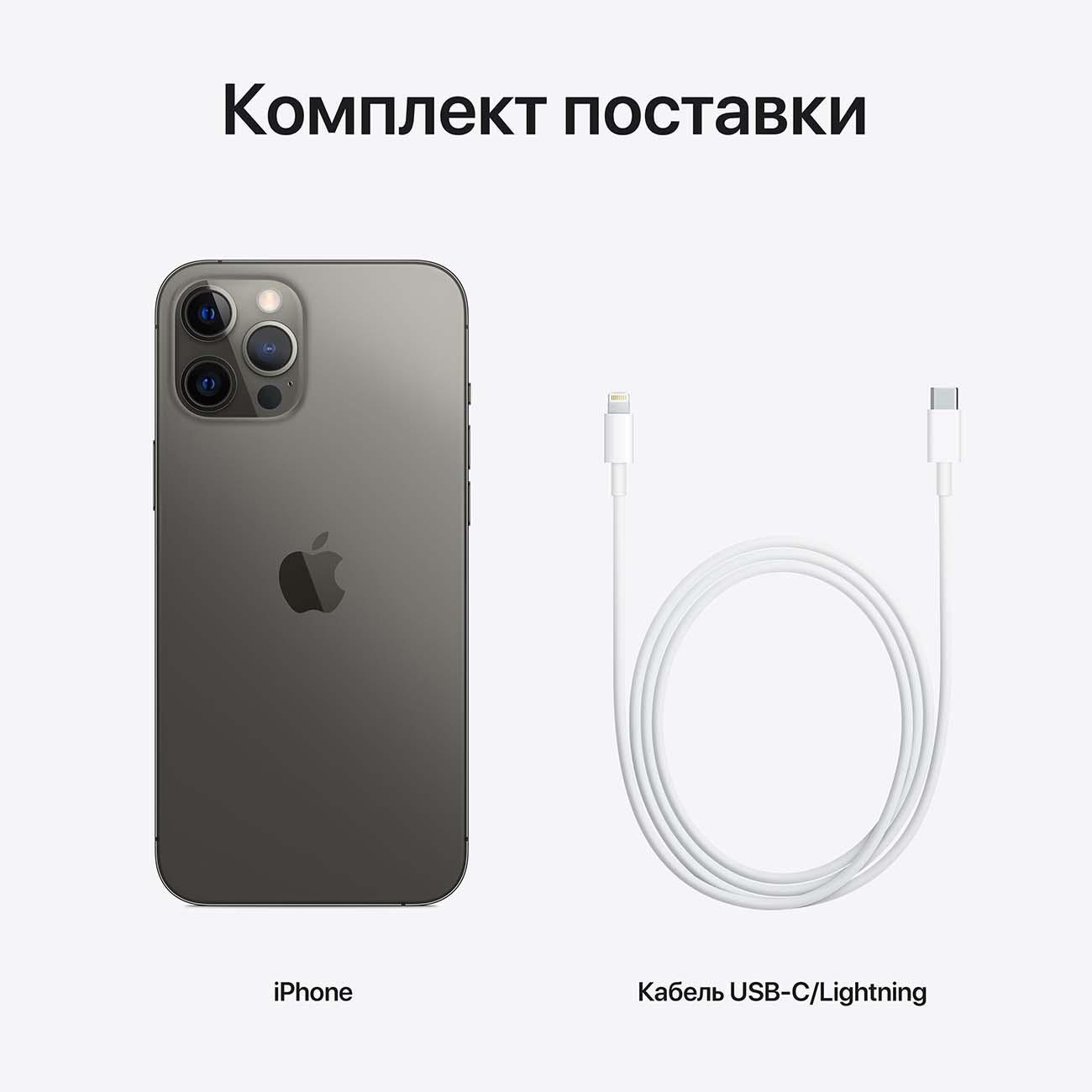 Купить Смартфон Apple iPhone 12 Pro 256GB nanoSim/eSim Graphite