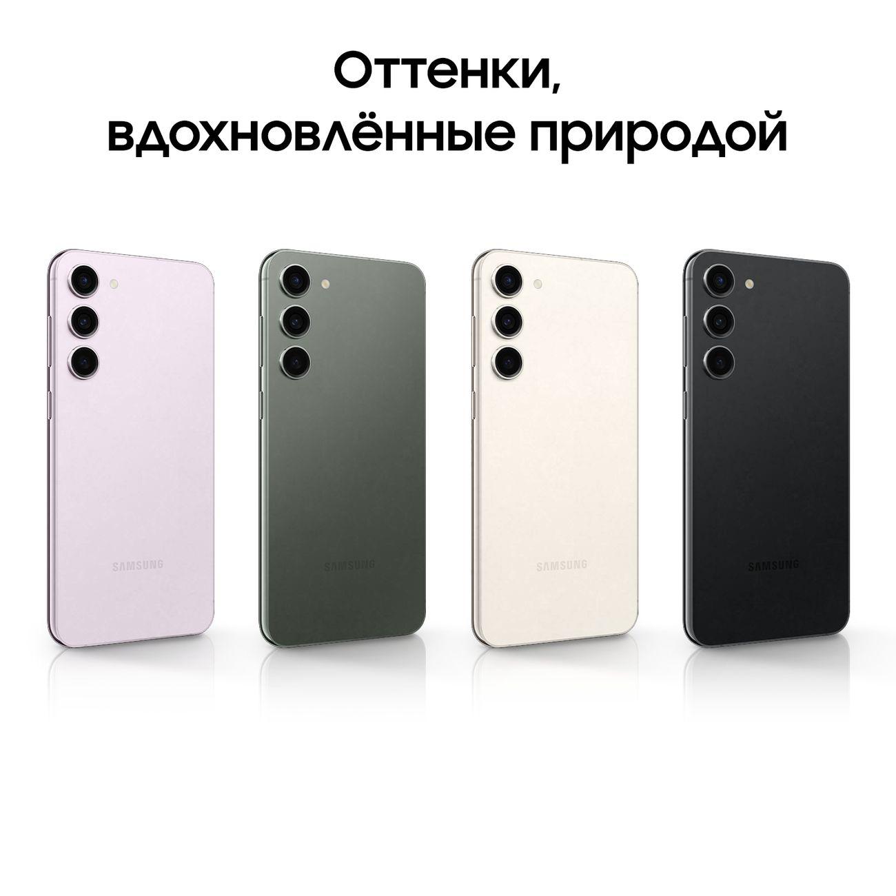 Купить Смартфон Samsung Galaxy S23 256GB Green (SM-S911/DS) по