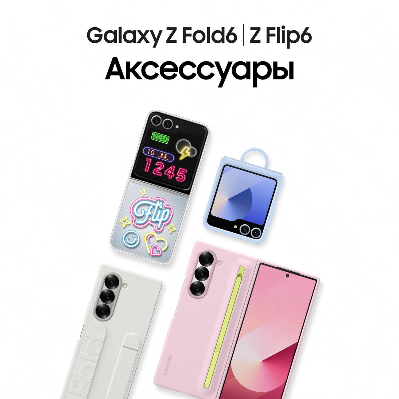 Купить Смартфон Samsung Galaxy Z Flip6 512GB Серый по выгодной