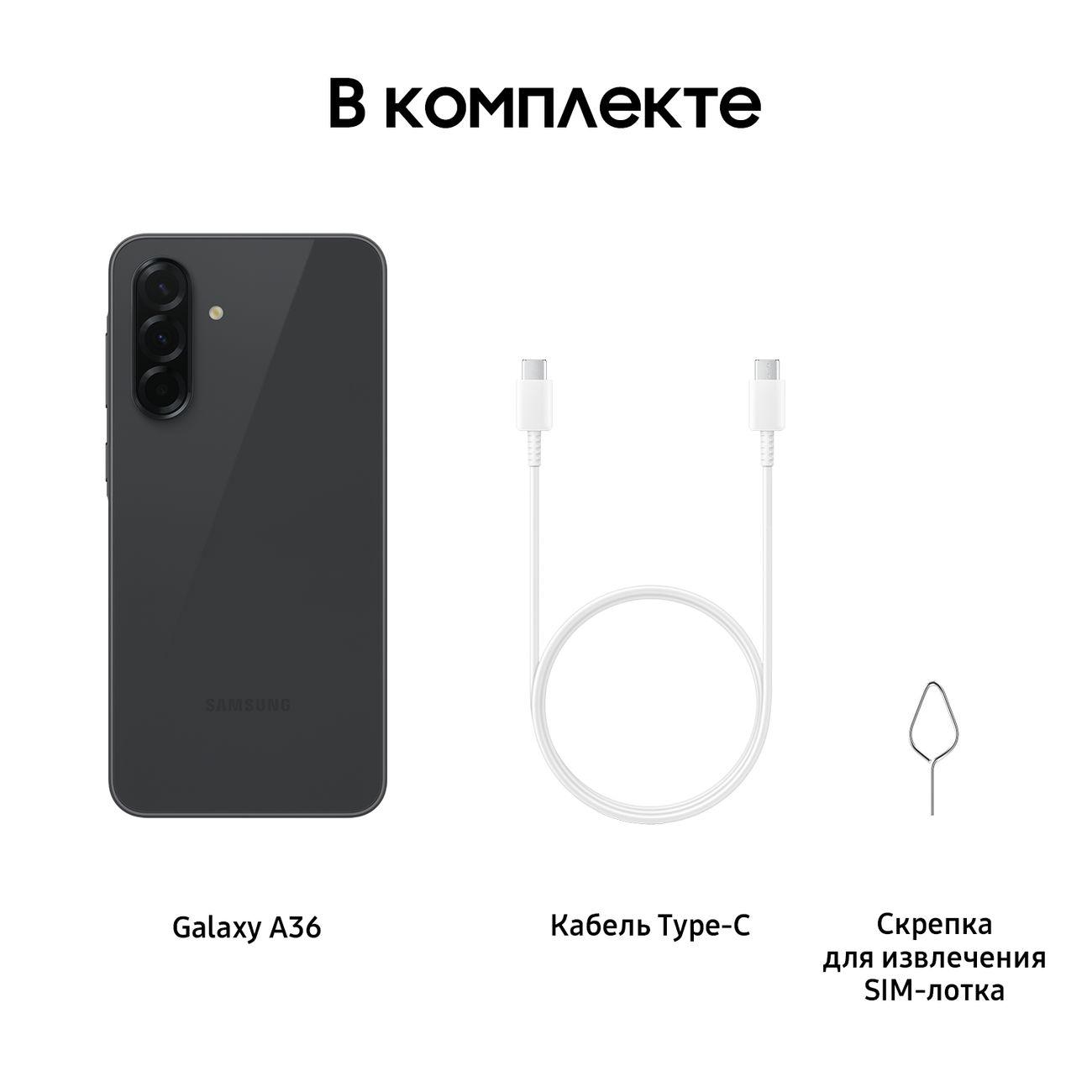 Купить Смартфон Samsung Galaxy A36 5G 8/128GB черный по выгодной
