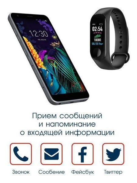Смарт-часы BandRate Smart BRSM333PLBB фото