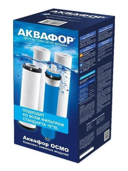 Фильтр-кувшин для очистки воды Аквафор PP 20-B 510-03-PP5-ULP 50