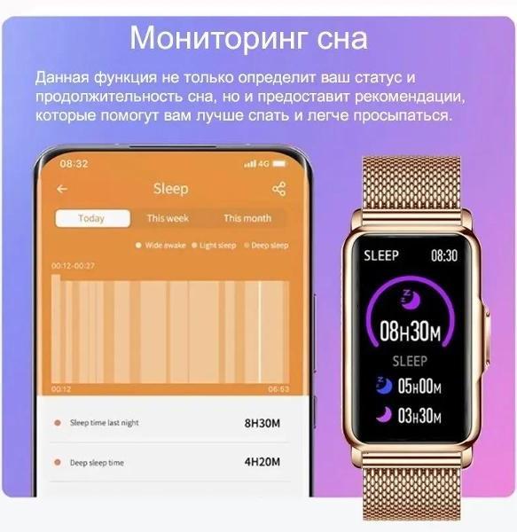 Смарт-часы CheckME Smart CMSH80GG фото