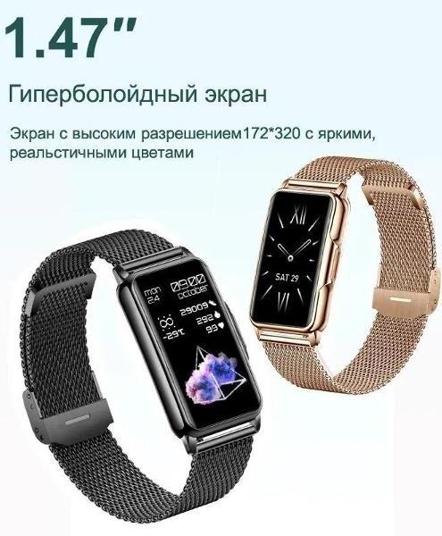 Смарт-часы CheckME Smart CMSH80GG фото