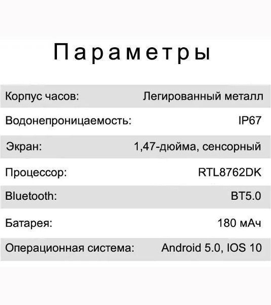 Смарт-часы CheckME Smart CMSH80GG фото