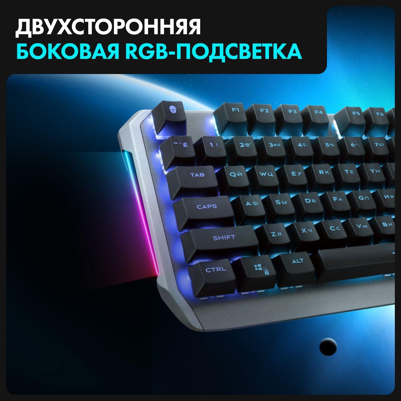 Купить Игровая клавиатура Thunderobot KL5087R (JM03NPE03RU) по