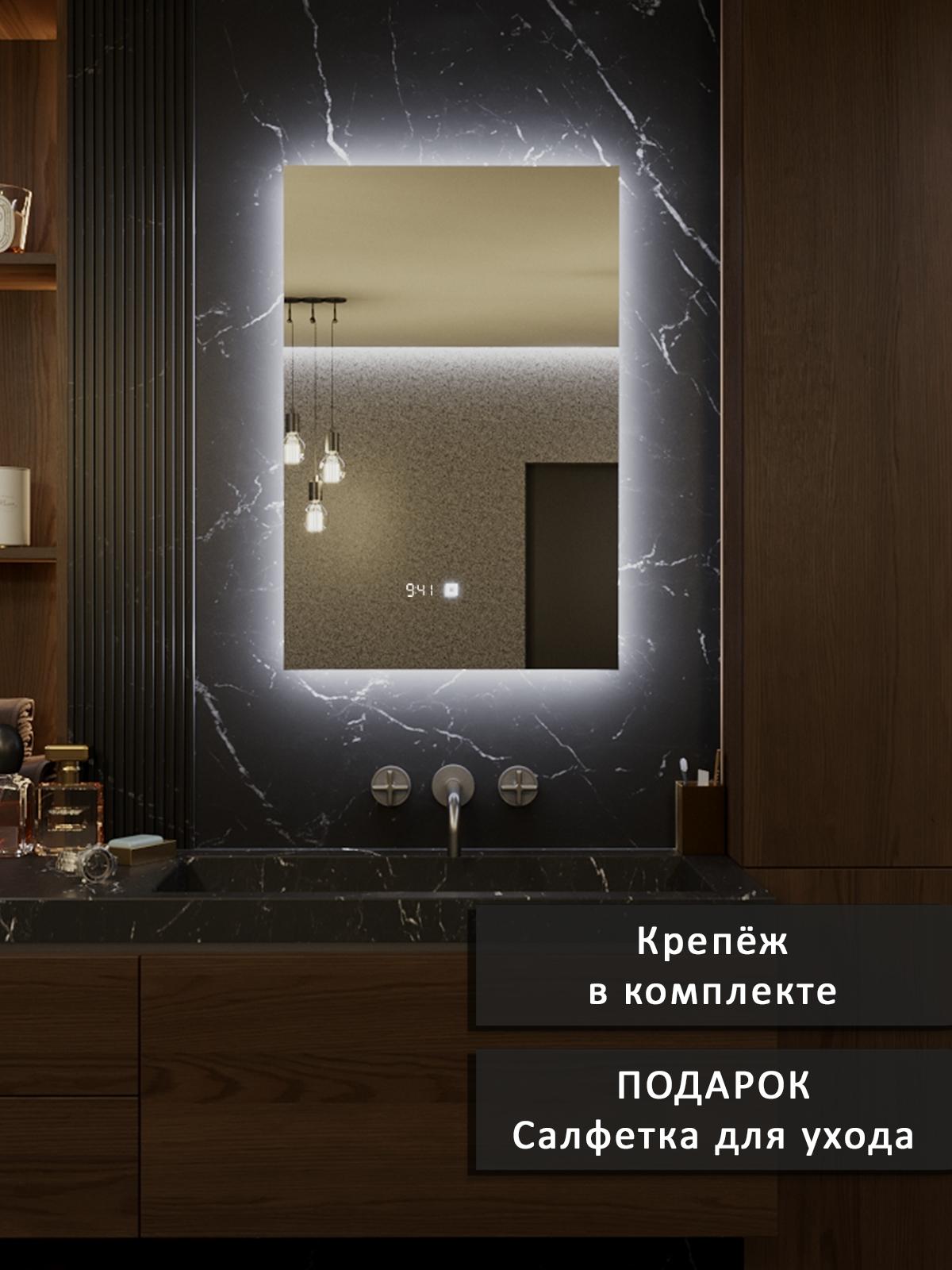 Alias Зеркало Квартал 90х60 с холодной LED-подсветкой и часами вертикальное q906015 фото