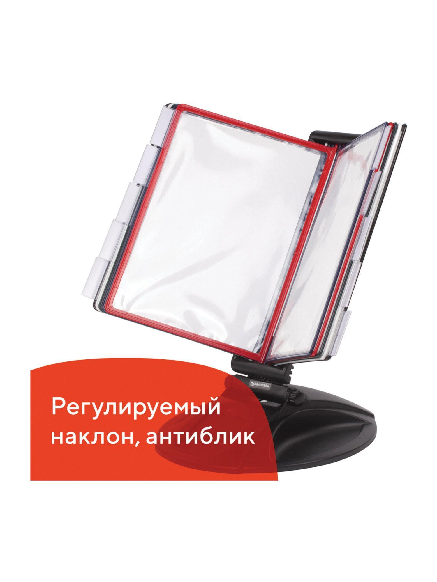 Демосистема настольная на 10 панелей, с 10 цветными панелями А4, черная, BRAUBERG SOLID, 236714 фото