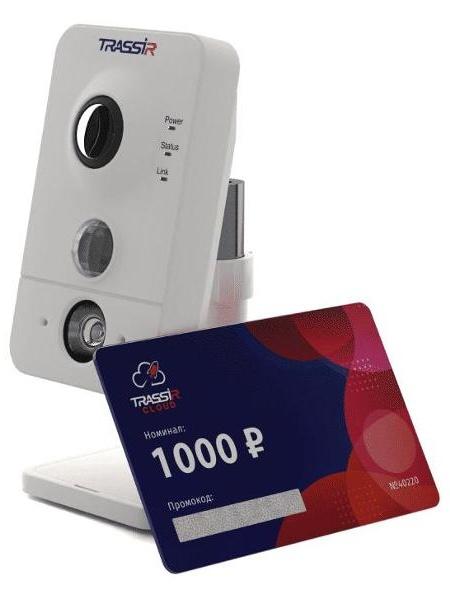 D7151IR1 2.8 (Комплект CloudCube5)