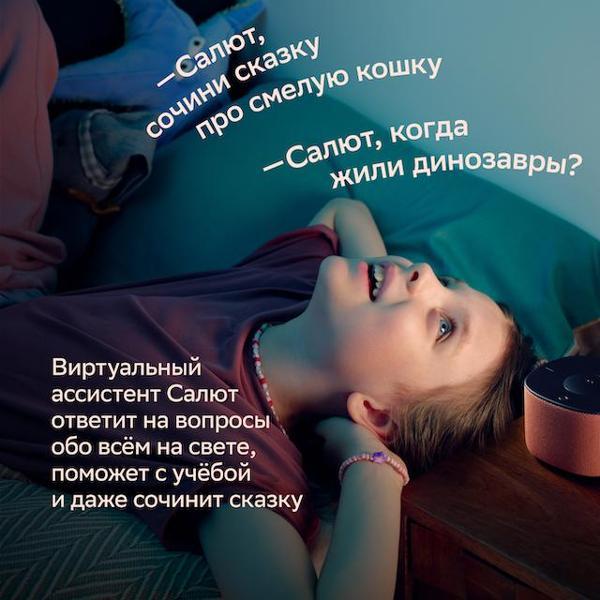 Умная колонка SBER SberBoom Home с семейством виртуальных ассистентов Салют (SBDV-00171T), терракотовый фото
