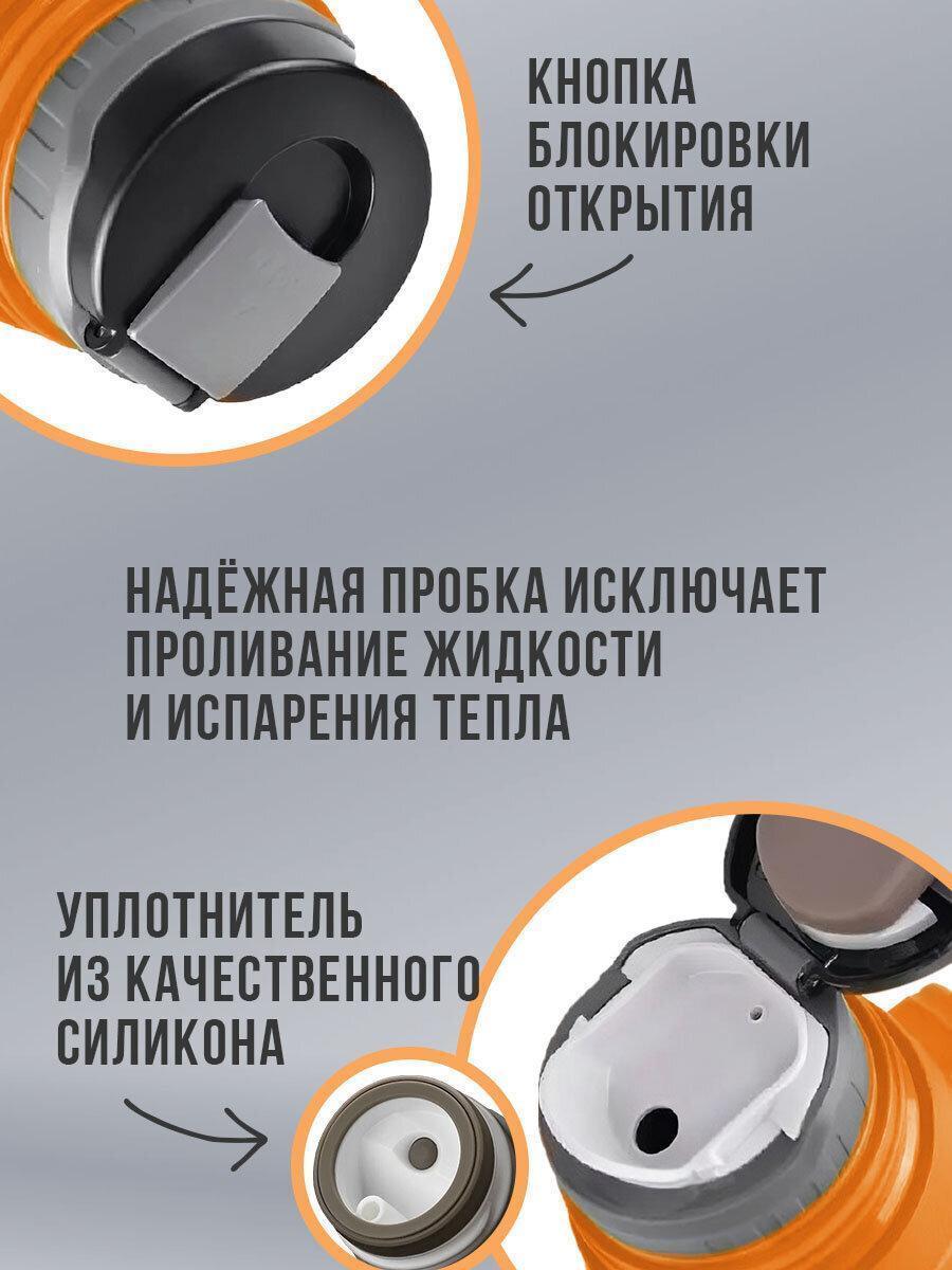 Термос классический нержавеющая сталь 2л, оранжево-серый, 2 кружки, ручка +ремешок, TAIGARU, 608817 фото