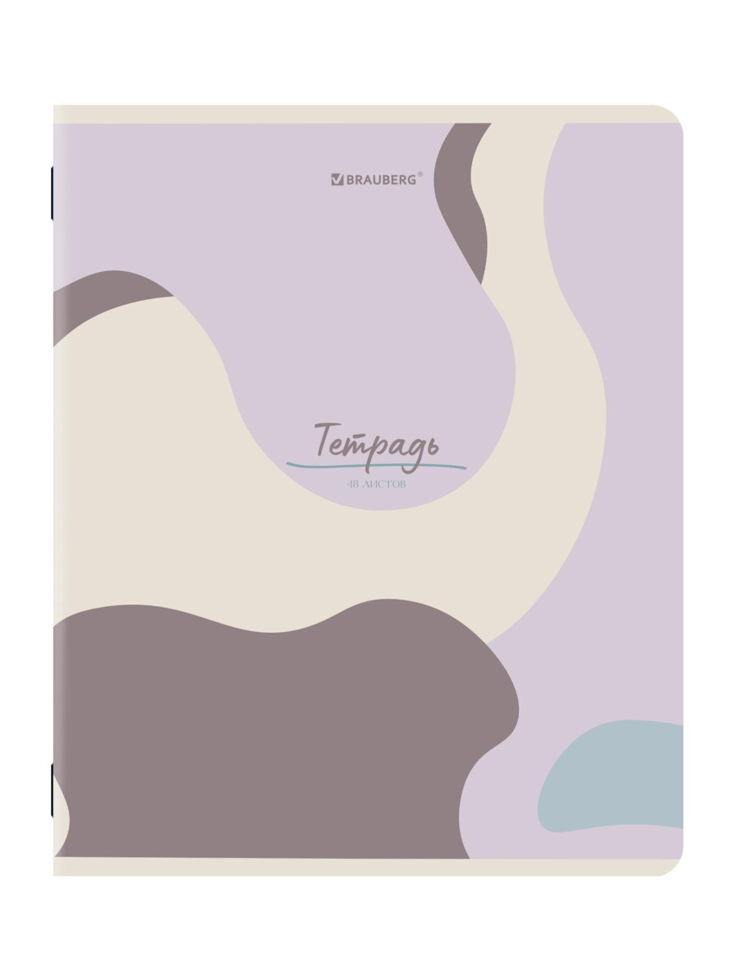Тетради ДЭК А5 48л. КОМПЛЕКТ 5 шт. BRAUBERG скоба, клетка, матовая ламинация, ABSTRACT, 404931 фото