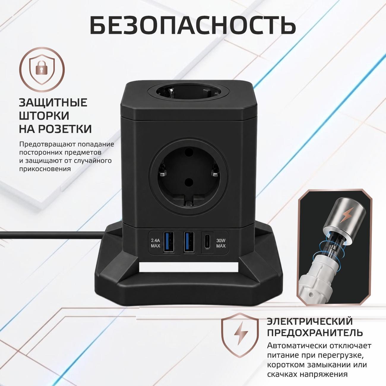 Сетевой фильтр HARPER UCH-730, 5 розеток, 2 USB + 1 type-C с поддержкой power delivery, кабель 3 метра, 4000 Вт, 16А, черный фото