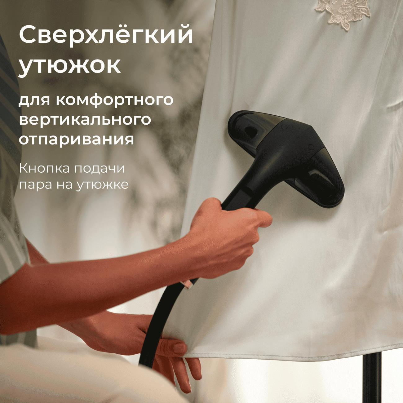 Гладильная система SteamOne SteamCube EUST01 фото
