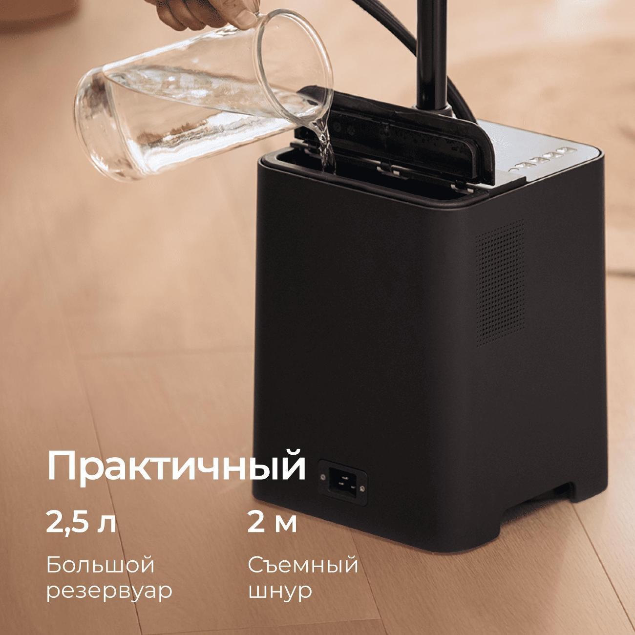 Гладильная система SteamOne SteamCube EUST01 фото
