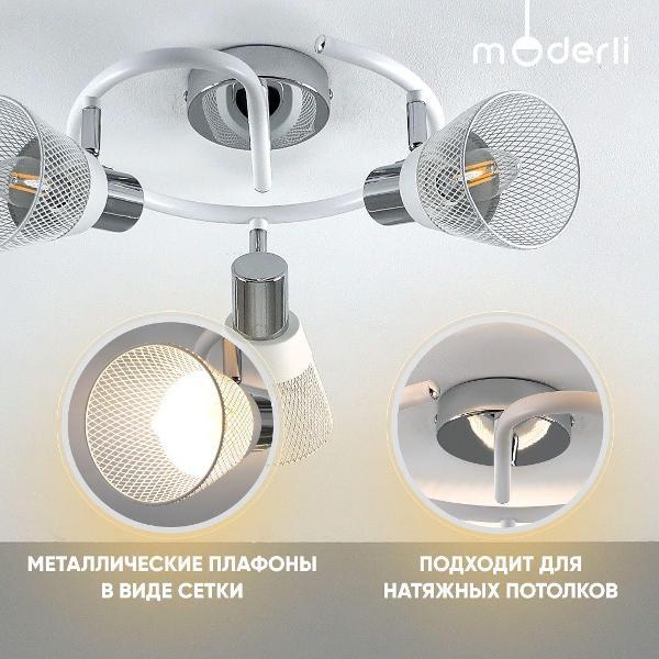 Спот Moderli V10936-C Smitty белый, хром фото
