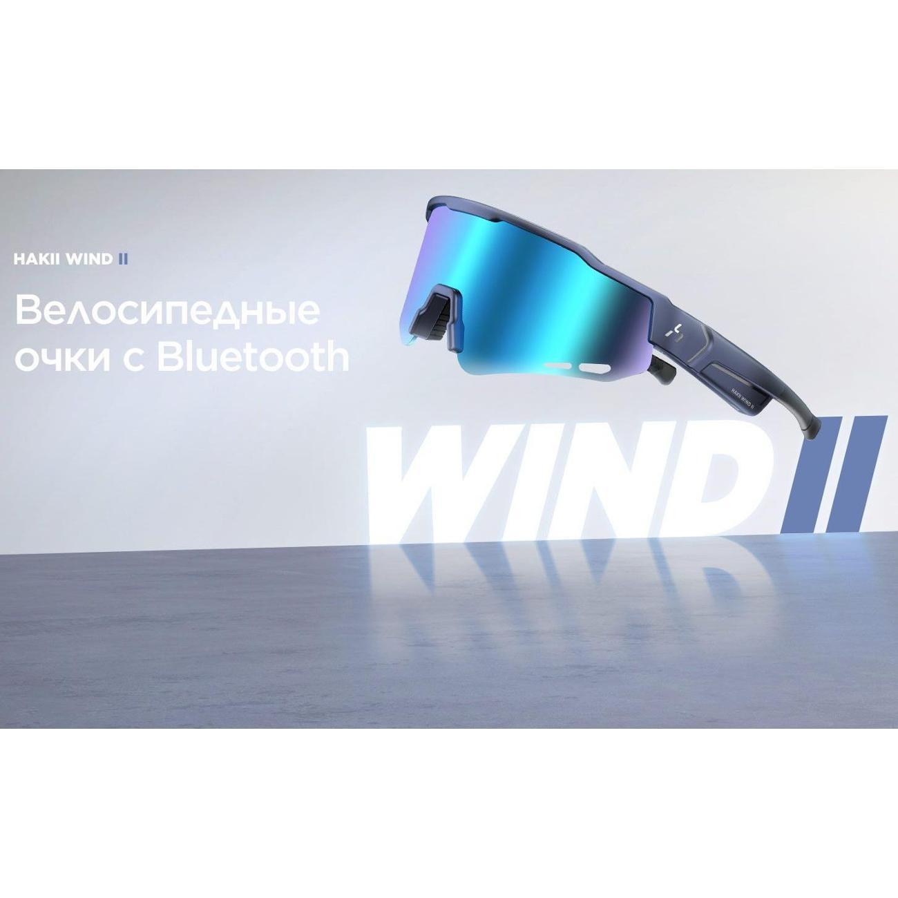 Очки с музыкой Hakii WIND II синий фото