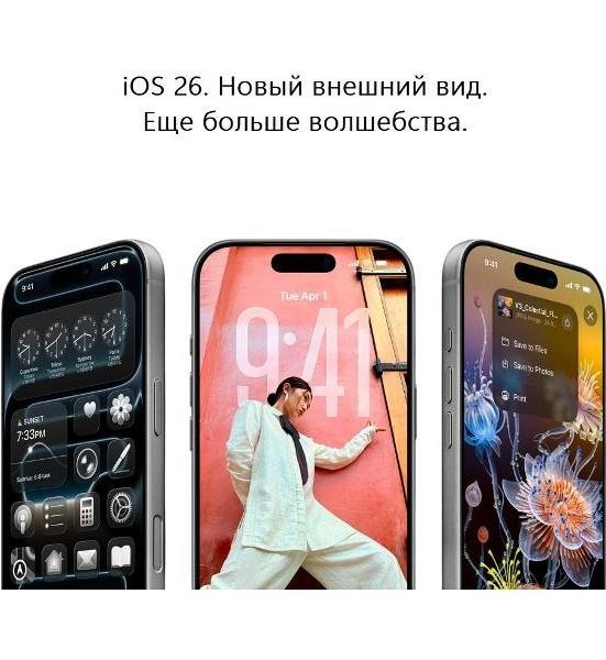 Смартфон Apple iPhone 17 Pro Max 512GB Silver eSim (без RuStore) фото