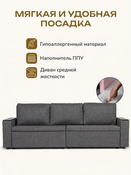 Диван-кровать "Орландо", темно-серый (Модерно 02) фото