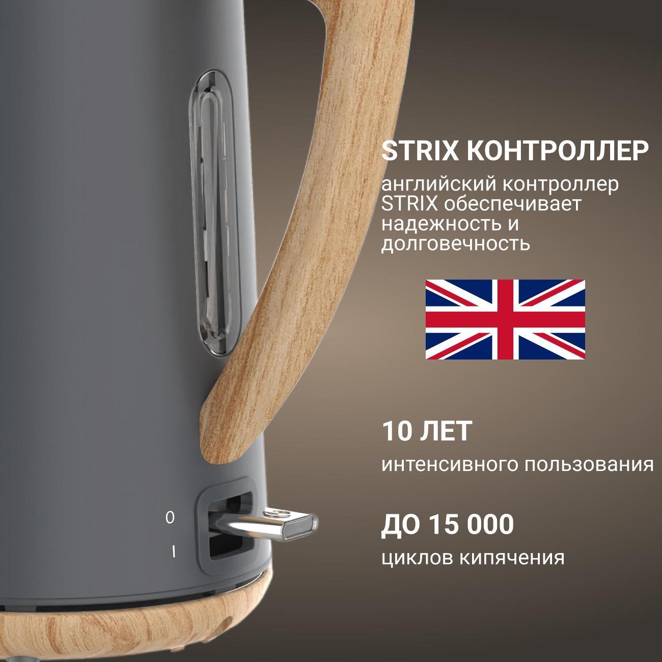 Электрочайник Tesler Чайник электрический TESLER KT-1744 серый фото
