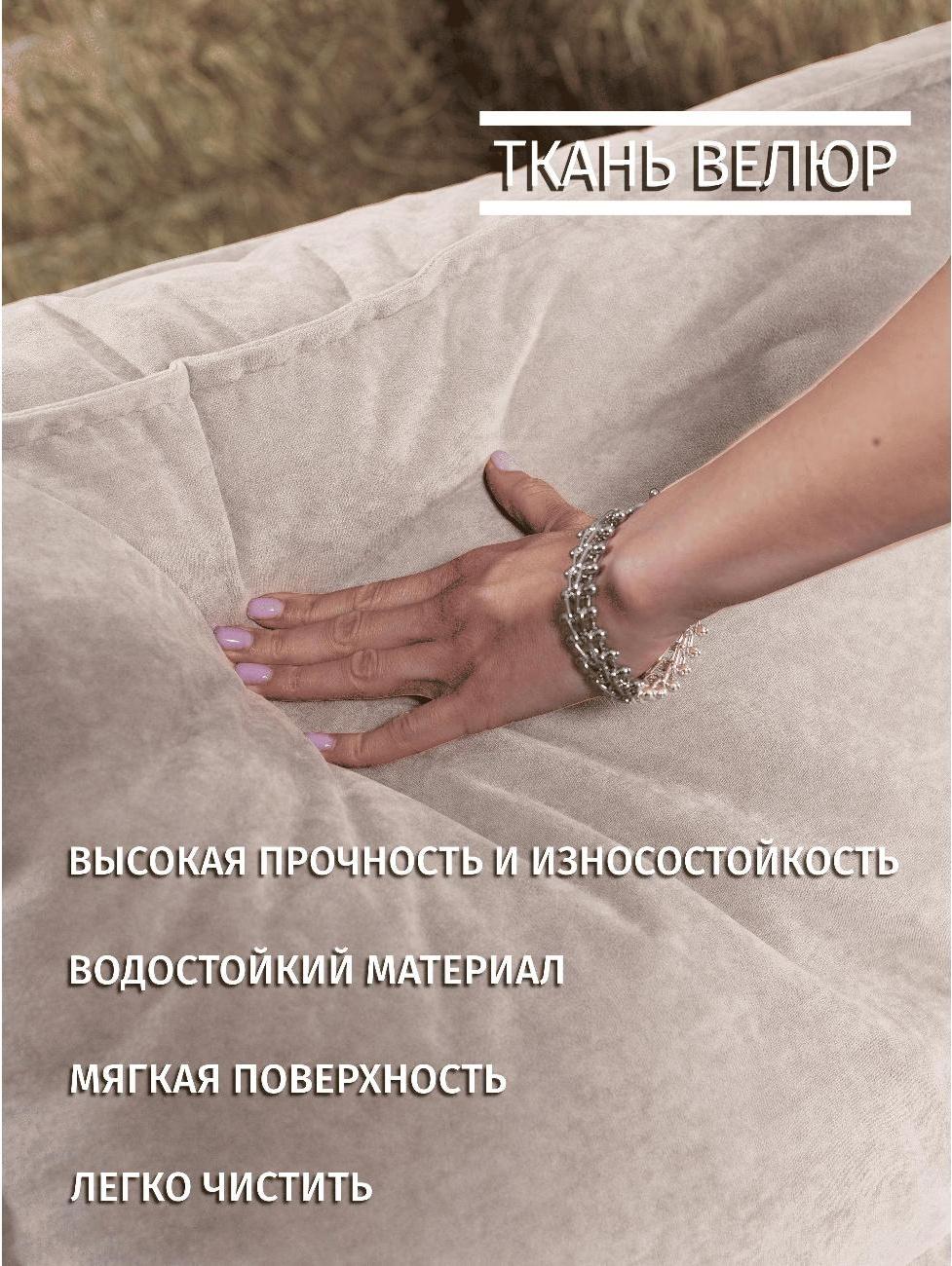 Диван CityHD раскладной Виго-2 Бежевый фото