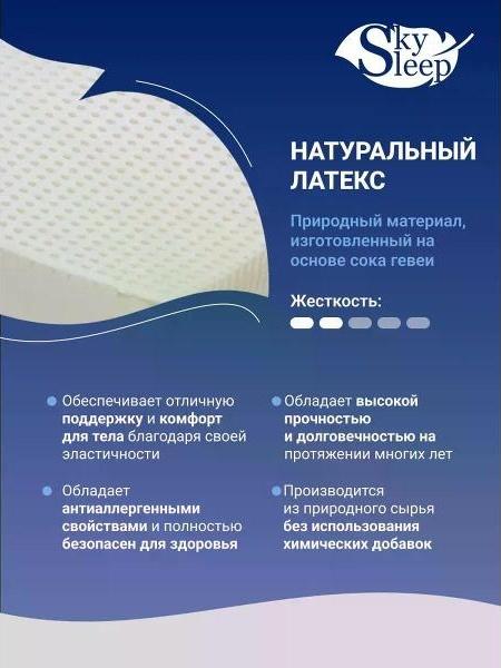 Матрас 180x190 ортопедический пружинный на кровать и диван SkySleep NATIVE PRO MULTI S1000 (высота 21 см, кокосовое волокно/латекс, умеренно-жесткий) фото