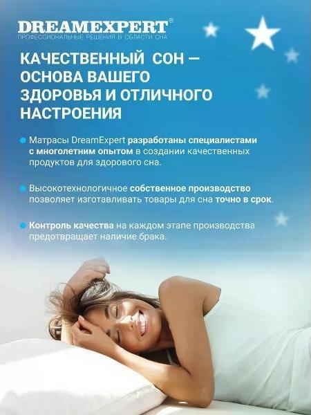 Матрас 90x185 ортопедический пружинный на кровать и диван DreamExpert Base Duos Bonnel (высота 17 см, кокосовая койра/пенополиуретан, мягкий) фото