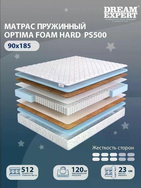 Матрас 90x185 ортопедический пружинный на кровать и диван DreamExpert Optima Foam Hard PS500 (высота 23 см, кокос/латекс/пенополиуретан, средней жесткости) фото