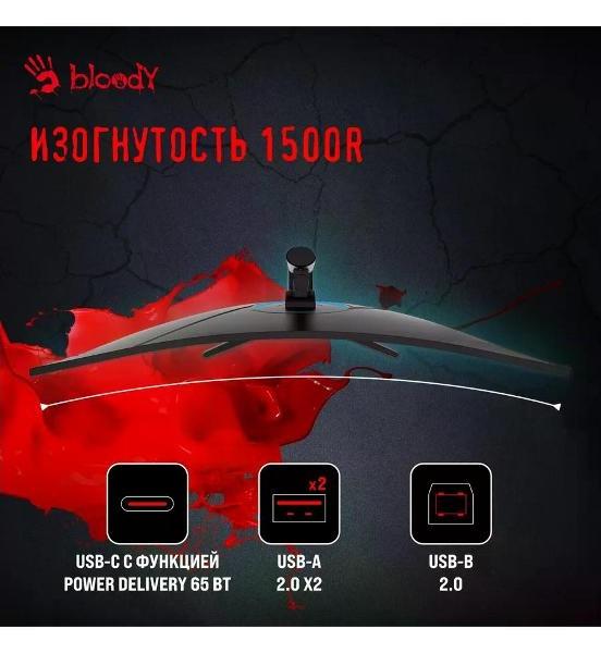Монитор 34" MN340W черный VA LED 1ms 21:9 HDMI M/M матовая фото