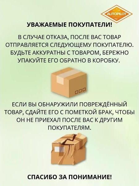 Эва коврики в салон Volkswagen Passat B7 2011-2015 фото