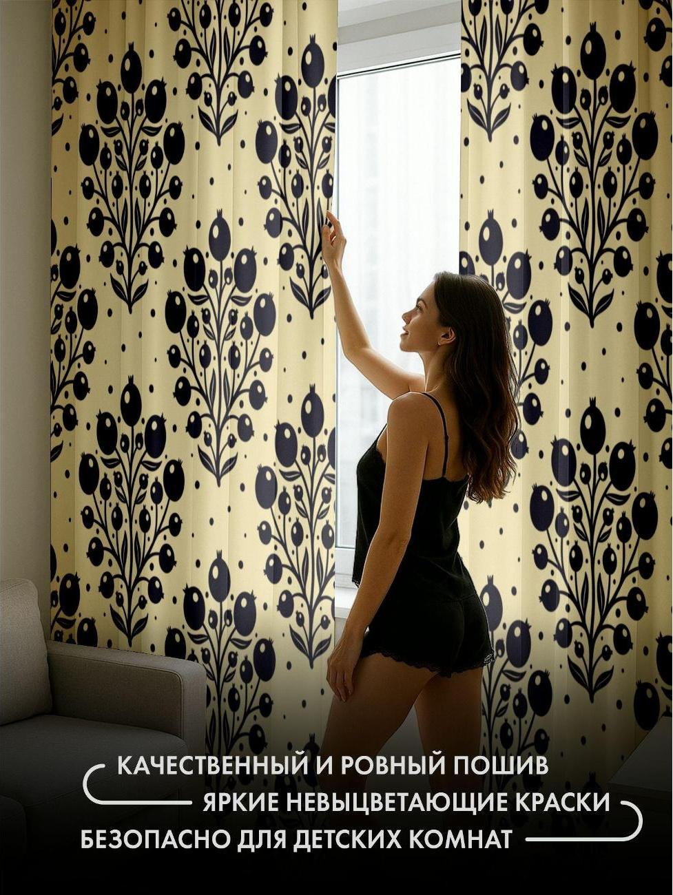Фотошторы&nbsp;3D&nbsp;комплект / Бесшовный узор: чёрные ягоды фото
