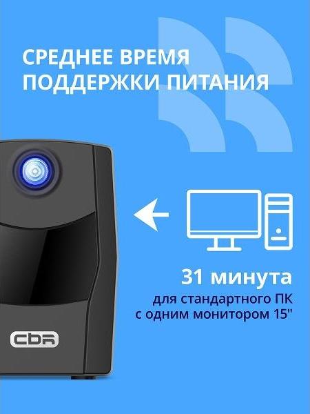 ИБП CBR QUANTUM QTM-850 фото